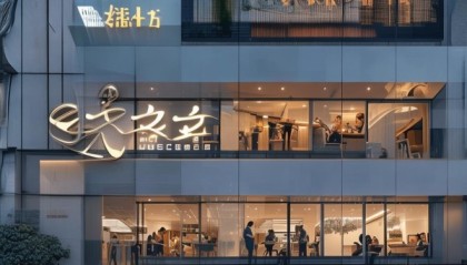 寿县信息咨询服务，助力企业发展的重要力量