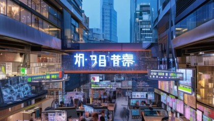 南区信息咨询服务，助力经济发展的新引擎
