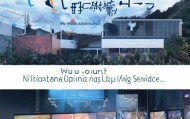 婺源县信息咨询服务公司，助力数字经济发展，提供精准服务