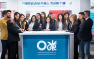 乾顺信息技术咨询公司招聘优秀人才—开启事业发展新篇章