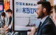 安北信息咨询服务，专业解决方案，高效沟通，精准洞察！