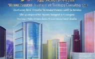 四川九驰信息技术咨询有限公司，技术驱动的未来解决方案