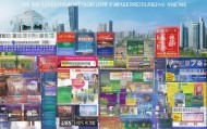 盐城地区信息化咨询招聘信息汇总