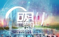 深圳市泓锦信息技术咨询，赋能企业拥抱数字化转型