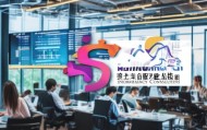 广州欣程信息技术咨询，助力您打造高效管理平台—