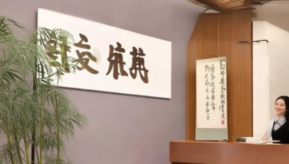 莲江区壹肖信息咨询服务中心电话