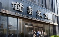中客信息咨询服务部地址解析