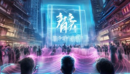 极智信息咨询服务，智能时代的新机遇