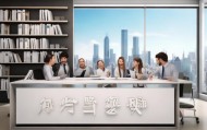 安信咨询电话，助力企业优化发展
