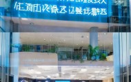盛源信息咨询服务部地址助力企业成长