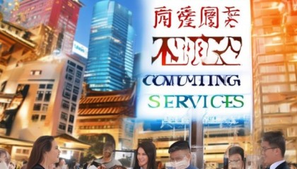 怀化信息咨询服务，助力经济社会发展