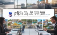 金智房产信息咨询服务，专业与定制，为您打造准确的房产信息