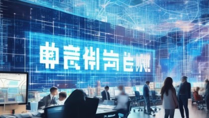 集宁信息咨询服务助力数字化转型解决方案