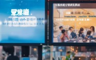 尧信信息咨询服务 招聘，你的人生理想背后的专业与机遇