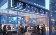 昌图信息咨询服务中心，助力数据驱动的未来