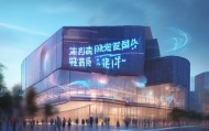仁化信息咨询服务中心，开启智慧生态，助您开启智慧未来。