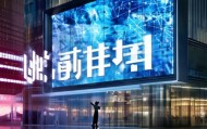 万合信息咨询服务有限公司，在信息时代，您是否需要专业的咨询？