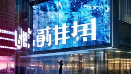 万合信息咨询服务有限公司，在信息时代，您是否需要专业的咨询？