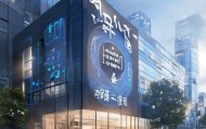 贺兰信息咨询服务中心助力企业数字化转型解决方案