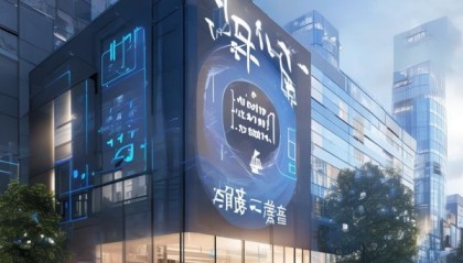 贺兰信息咨询服务中心助力企业数字化转型解决方案