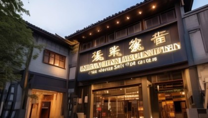 井陉矿区信息咨询服务中心第一站