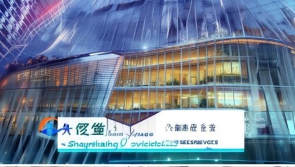 上海枭旸信息咨询服务有限公司，助力数据驱动的未来