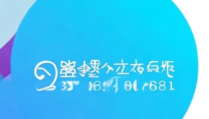 技术咨询专家