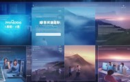 墨泉信息技术咨询招聘网，助力职场人寻找理想之选