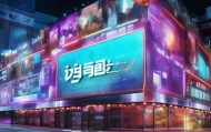 邯郸柯楠信息咨询服务助力现代pressed Media发展