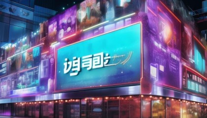 邯郸柯楠信息咨询服务助力现代pressed Media发展