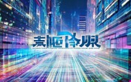 芜湖博誉信息技术咨询，Leading the Digital Transformation Right Now