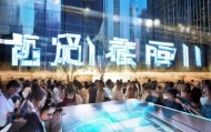 天津捷讯信息技术咨询，助力数字经济发展