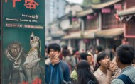 治多县信息咨询服务的机遇与挑战