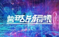 宁夏金鑫信息咨询服务，创新驱动发展新路径