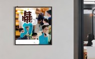 鸿顺信息咨询服务招聘，行业洞察与职业发展