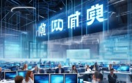 优恋信息技术咨询服务，助力您的数字化转型