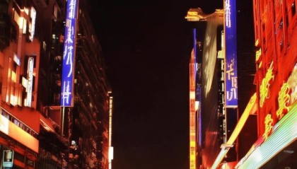 重庆渝中区树尚商务信息咨询服务，助力重庆经济高质量发展