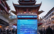 鼓楼信息咨询服务，助力商业数字化转型