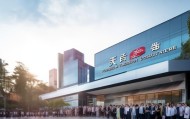 探索佛山，佛山谨诺思信息技术咨询中心开启新篇章