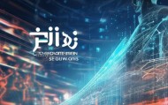 吉林智慧转型咨询服务