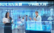 远博信息咨询服务助力您的数字化转型