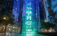 勇强的数字之光，通辽市宏升信息咨询服务有限公司的使命担当
