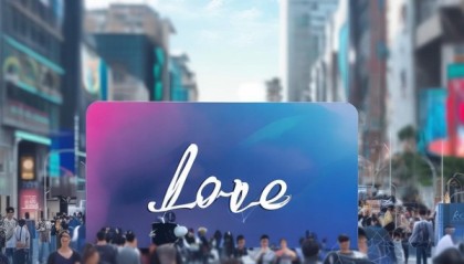 南宁 love卡，数字转型中的智创伙伴