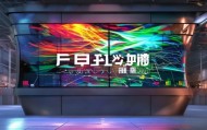 衡阳炬焰信息技术咨询，助力企业发展