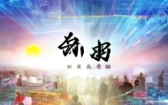 山西尚问信息技术咨询，助力未来，成就未来