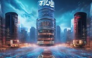 新河信息咨询服务助力企业数字化转型的强大力量