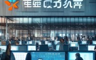 金信信息咨询服务有限公司，助力数据与未来