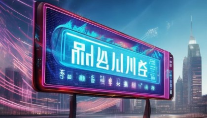 河南旺旺信息技术咨询有限公司，助力数字经济发展与创新