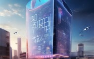 极达科技，赋能未来，创新未来