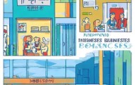九一信息咨询服务部地址，助力企业成功的关键路径